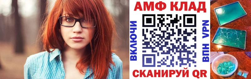 mega ТОР  Красноперекопск  Амфетамин VHQ 