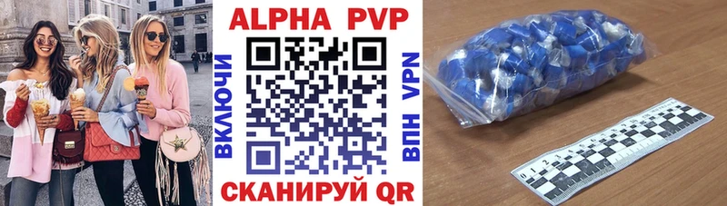 A PVP VHQ  blacksprut ССЫЛКА  Красноперекопск  наркота 