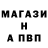 Альфа ПВП СК КРИС O fuck