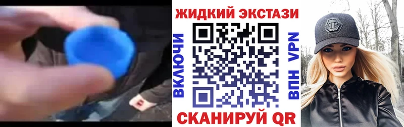 БУТИРАТ 1.4BDO hydra ссылки Красноперекопск где купить наркотик