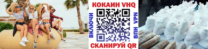 Кокаин 99%  МЕГА ССЫЛКА  Красноперекопск 