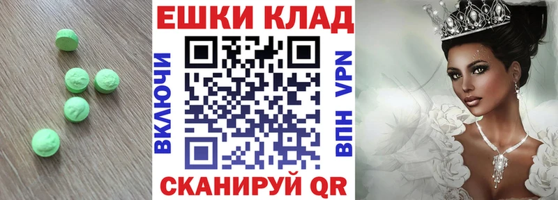 купить закладку  Красноперекопск  ЭКСТАЗИ louis Vuitton 