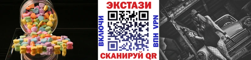 ЭКСТАЗИ XTC Красноперекопск