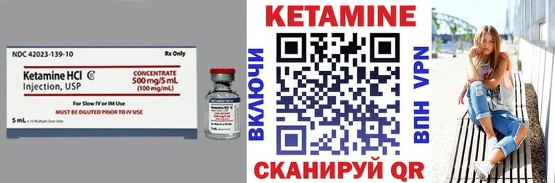 КЕТАМИН ketamine Красноперекопск