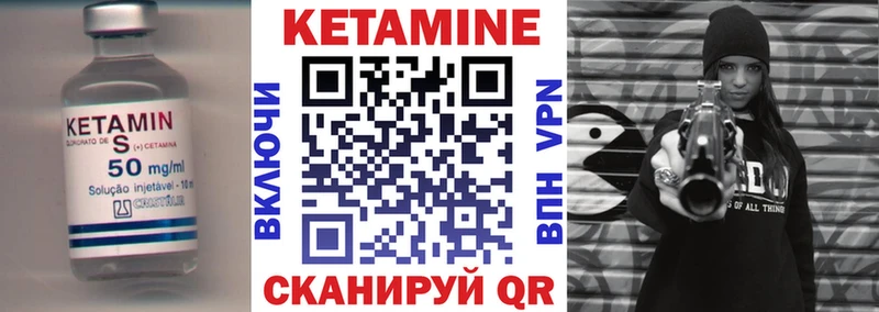 гидра зеркало  цены   Красноперекопск  нарко площадка наркотические препараты  Кетамин ketamine 