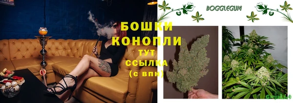 метамфетамин Абинск