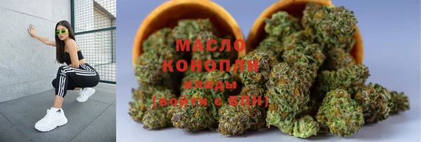метамфетамин Абинск