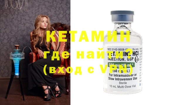 метамфетамин Абинск