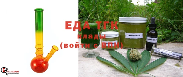 круглые Абаза