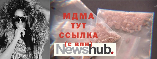 метамфетамин Абинск