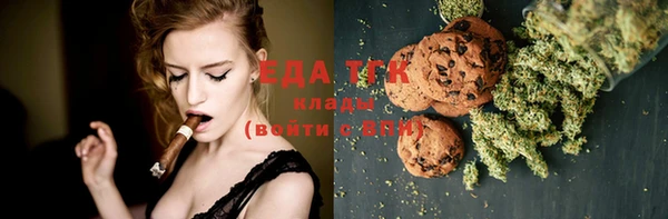метамфетамин Абинск