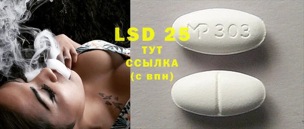 круглые Абаза