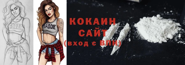 прущая мука Абдулино