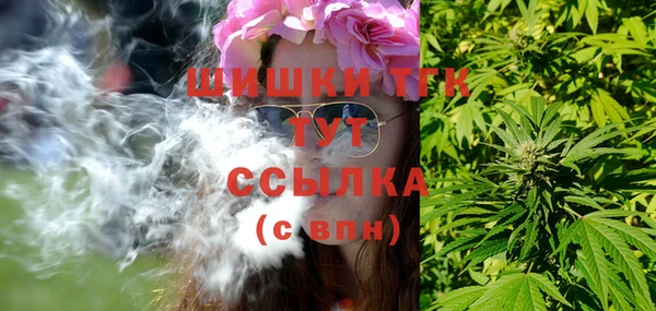 круглые Абаза
