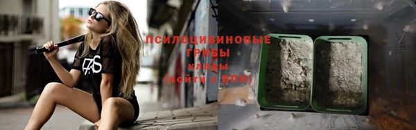 метамфетамин Абинск