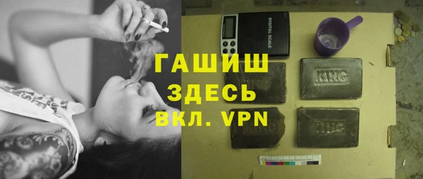 круглые Абаза
