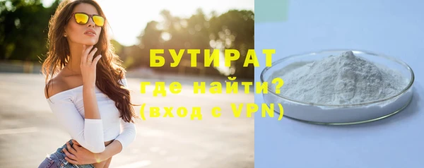 круглые Абаза