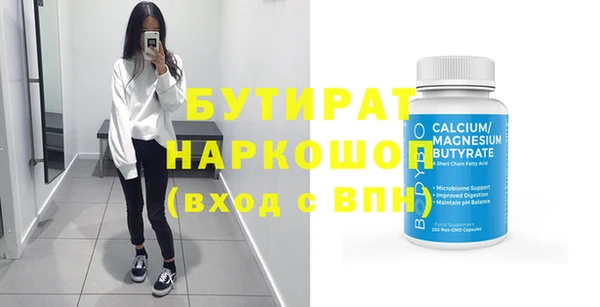 круглые Абаза