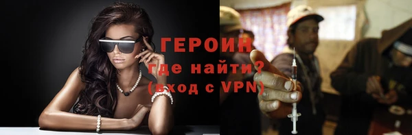 метамфетамин Абинск