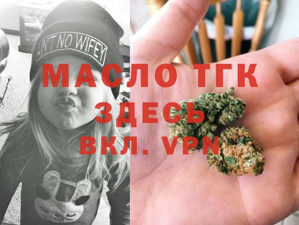 метамфетамин Абинск