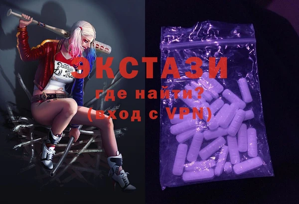 круглые Абаза