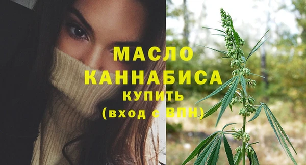 метамфетамин Абинск