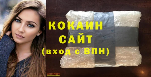 прущий лед Нязепетровск