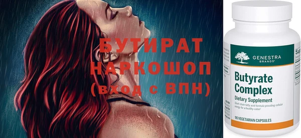 прущая мука Абдулино