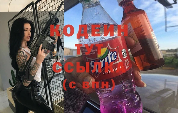 круглые Абаза