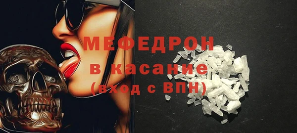 круглые Абаза