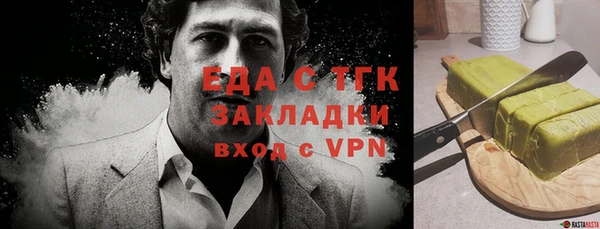 метамфетамин Абинск
