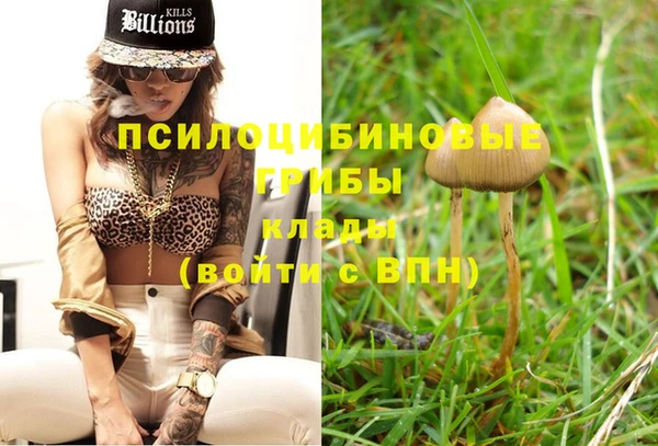 метамфетамин Абинск