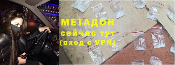 круглые Абаза