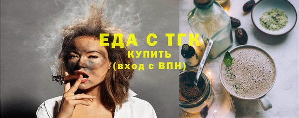 круглые Абаза