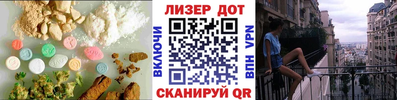 гидра tor Красноперекопск LSD-25 экстази ecstasy