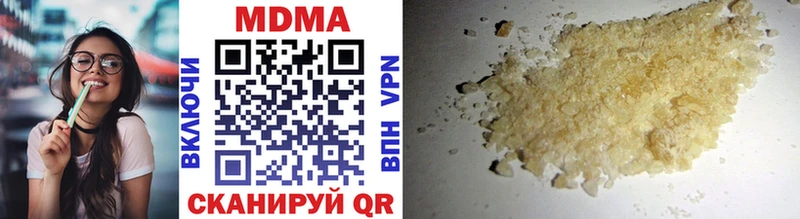 купить закладку  Красноперекопск  MDMA VHQ 