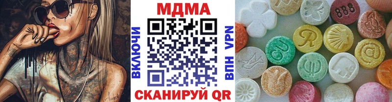 МДМА crystal Красноперекопск