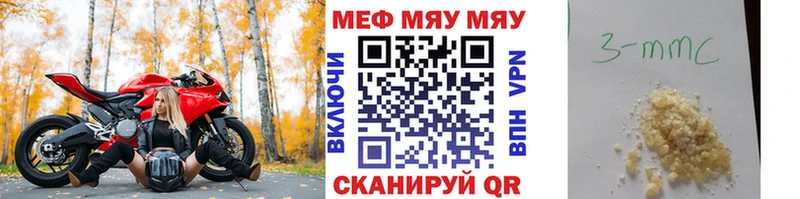 mega tor Красноперекопск Меф кристаллы где найти