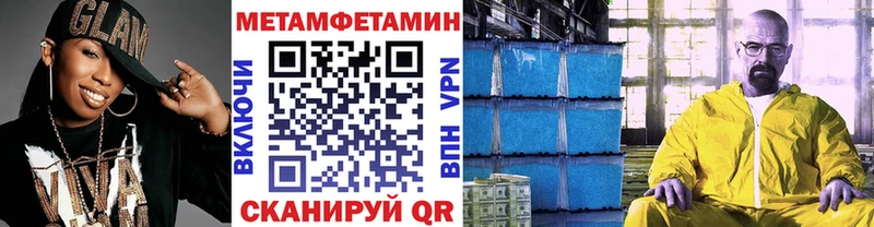 OMG ссылка  Красноперекопск  Метамфетамин мет 
