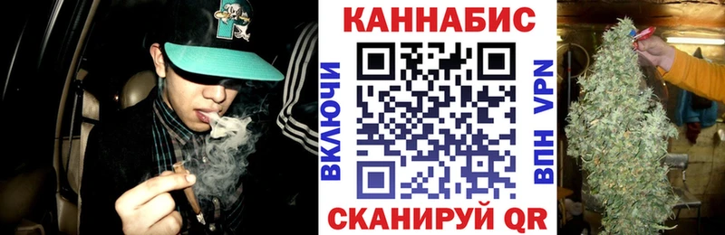 Канабис сатива  хочу   Красноперекопск 
